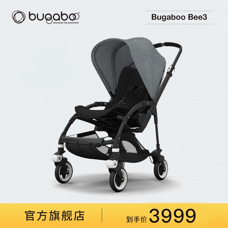 BUGABOO BEE3 博格步轻便双向 一体折叠 可坐可躺婴儿推车 经典限量款 BEE3黑架灰蓬