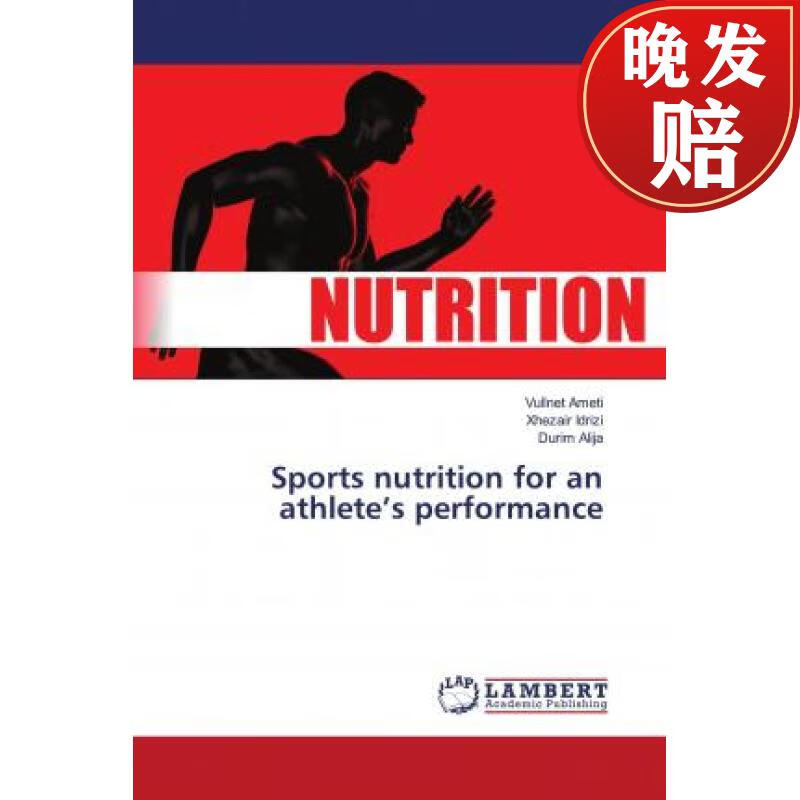 【4周达】sports nutrition for an athletes performance