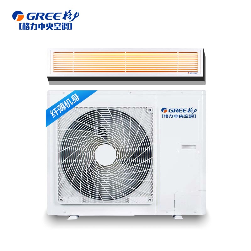 格力（GREE）小3匹定频冷暖 风管机嵌入式空调 液晶线控器 6年包修 家用中央空调FGR6.5/C1Na