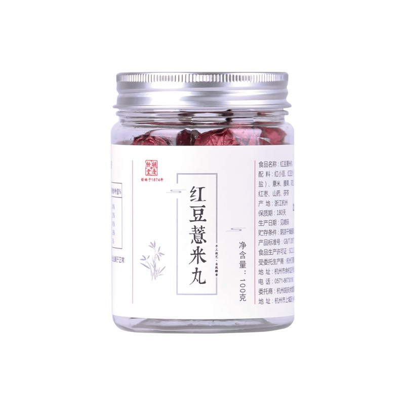 胡庆余堂红豆薏米丸价格走势及口碑评测