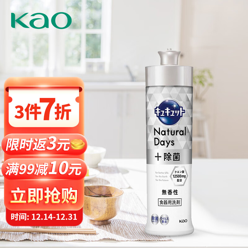 洗洁精历史价格在线查询|洗洁精价格走势
