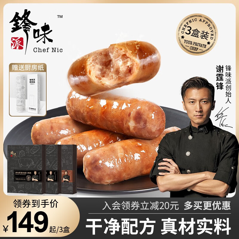 肉制品怎么查看宝贝历史价格|肉制品价格走势