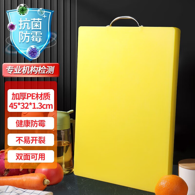 �ݽܲ˰�����ù���������ð���Ӻ�PE��������в˰�45*32*1.3cm