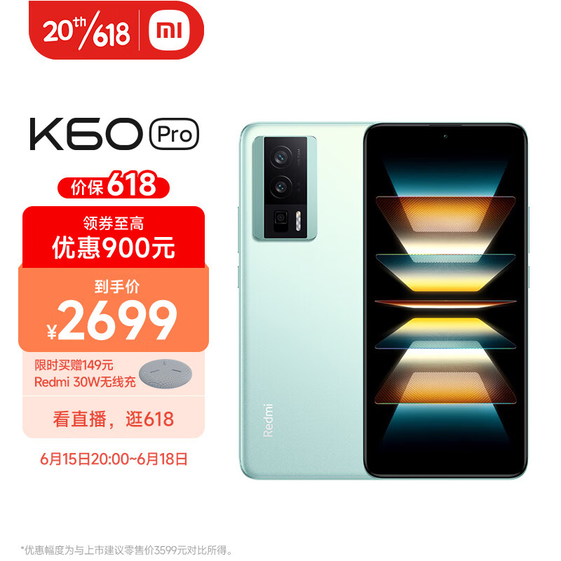 京东数码家电 2023-06-18 - 第20张 | 最新购物优惠券 京东数码家电 2023-06-18 - 第20张 | 最新购物优惠券