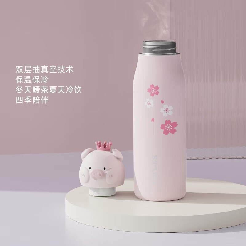 施密特（simita）保温杯女士学生316不锈钢保温杯可爱造型学生便携水杯女 红色500ml