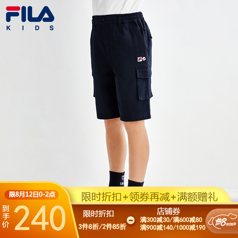 FILA斐乐童装男童裤子针织五分裤2020夏季新款儿童运动裤子工装口袋 经典蓝-NV 165cm