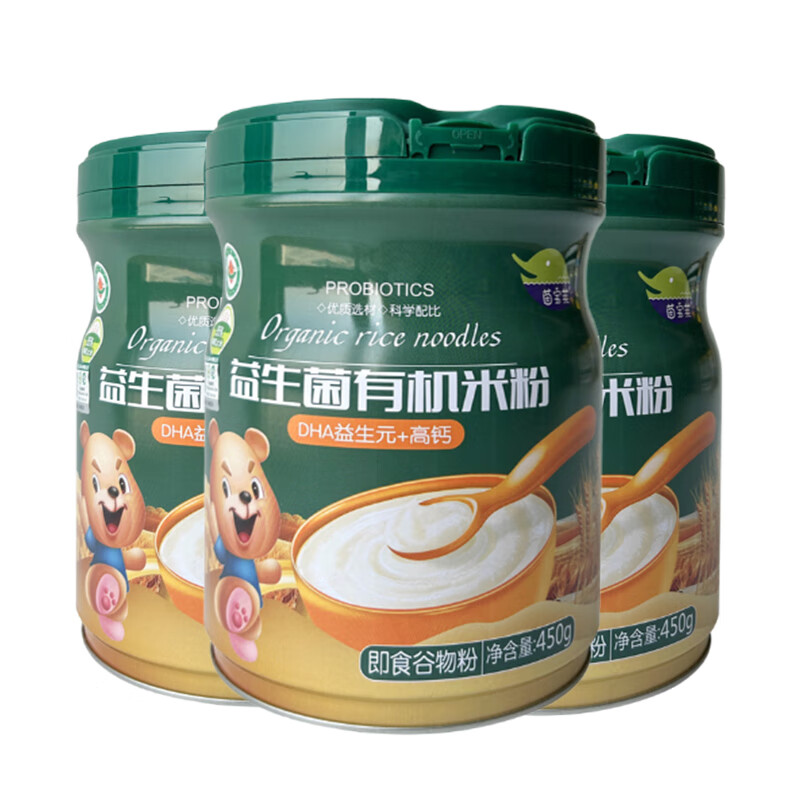 环球宝贝 益生菌有机米粉 燕窝酸钙铁锌营养谷物米糊山楂鸡内金儿童米粉 7月+DHA益生元+高钙米粉 450g 3罐