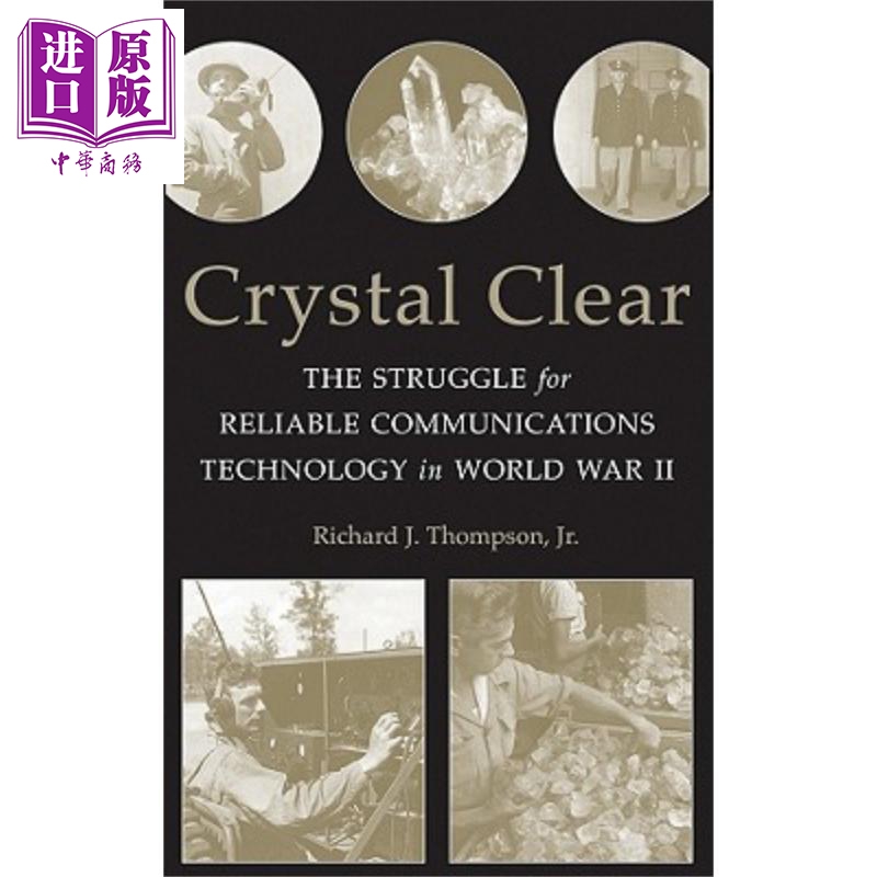 完全透明 第二次世界大战中对可靠的通信技术的斗争 crystal clear