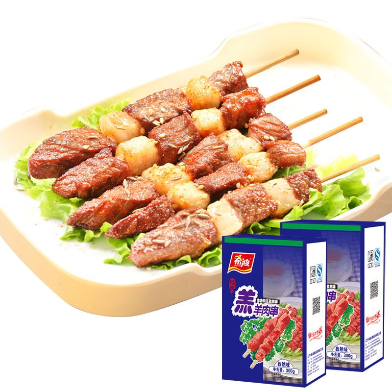 羔羊肉串300g*2盒孜然味(约24-28串,克重为准)烧烤羊肉串后腿精肉新鲜