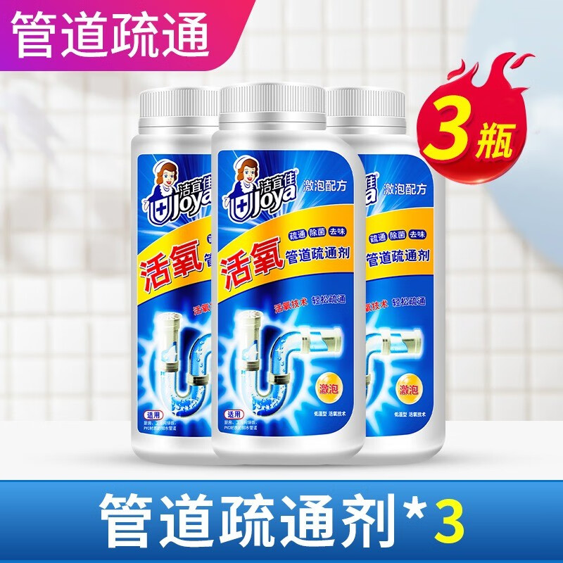 ˼ͰǿͨˮͨͨͰԡҵ© ܵͨ300g*3ƿ