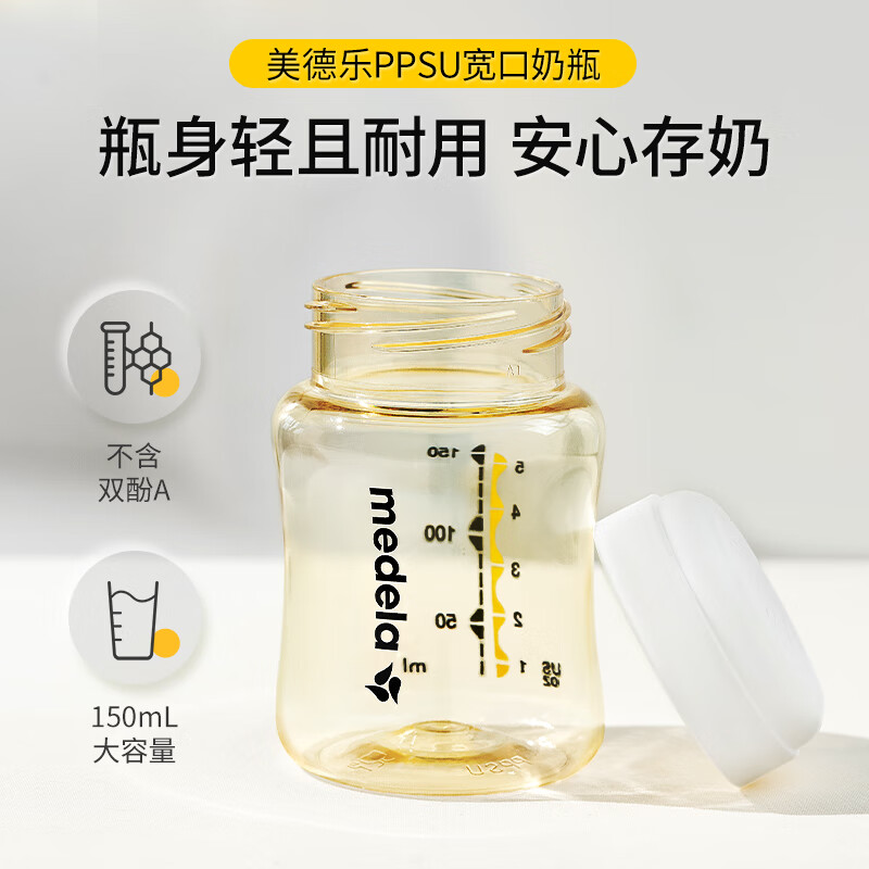 美德乐（Medela） Easy吸奶器电动单边吸乳器无痛挤奶器