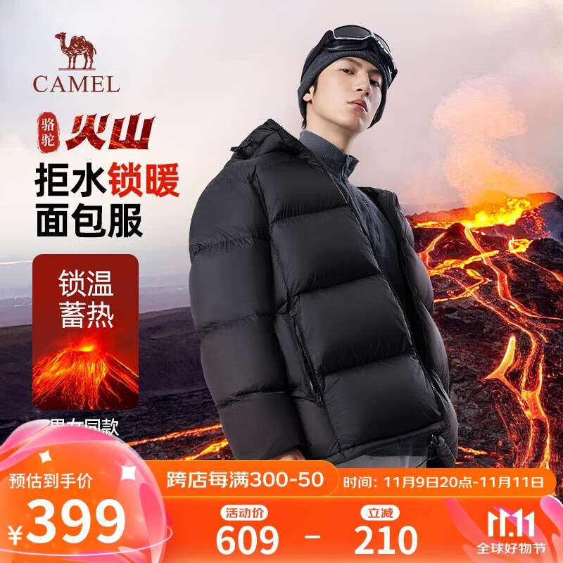 骆驼火山羽绒服男女款城市轻户外加厚防寒面包服冬季外套M34C