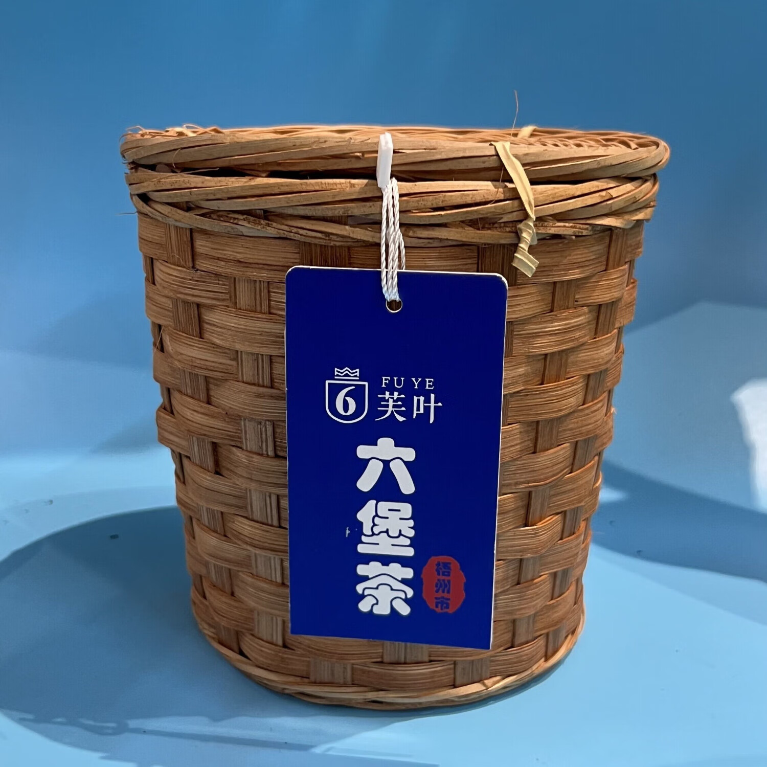 芙叶牌茶叶六堡茶 相思茶果300g 2005年陈化黑茶广西梧州特产六堡茶