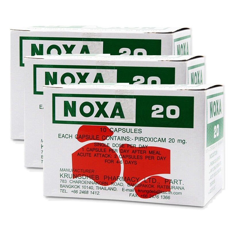 娜莎20号泰国痛风胶囊noxa20号痛风药胶囊新版痛风特效药通风药原装