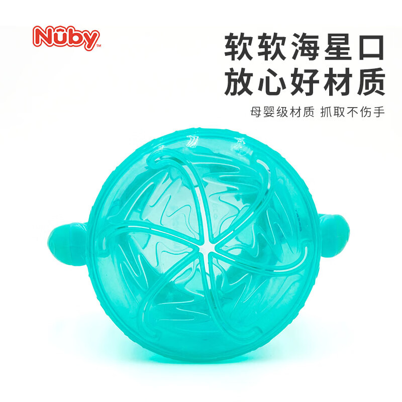 NUBY（努比）宝宝零食杯婴儿零食碗幼儿防泼洒带盖便携手柄儿童辅食盒 黄色恐龙