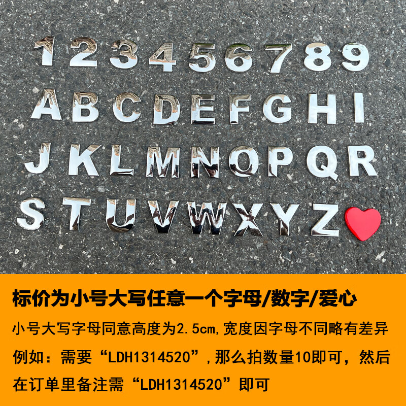 梭图适配24新款岚图free车标机盖英文字母装饰标改装机盖金属字母贴 