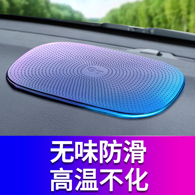 梵臣汽車防滑墊車載擺件固定貼車用中控臺(tái)飾品粘貼墊手機(jī)香水墊耐高溫 黑色小號(hào)【15*10cm】水滴紋