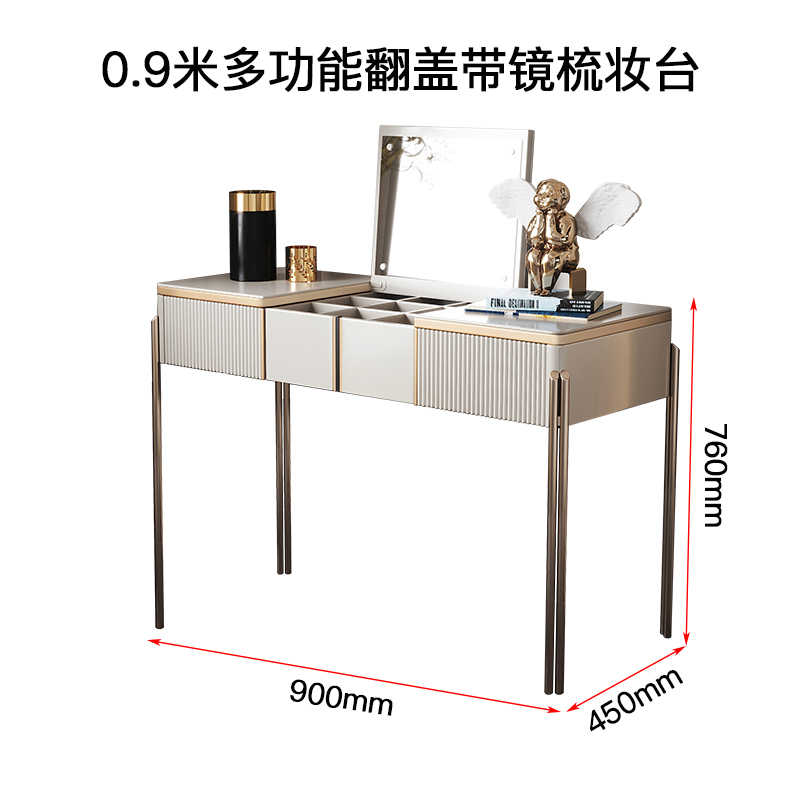 喜庆创意翻盖梳妆桌台带镜一体多功能后现代北欧美式小户型轻奢化妆台桌 0.9米多功能翻盖带镜梳妆台