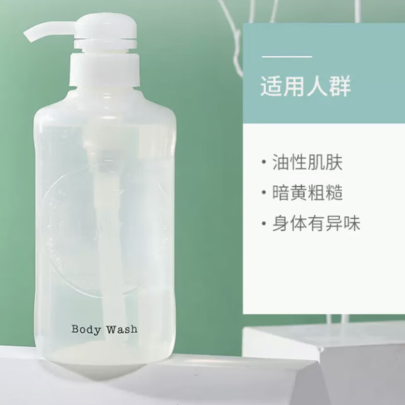 CLAYGE清爽顺滑沐浴露套装（480ml*2）保湿滋润留香沐浴液 白色
