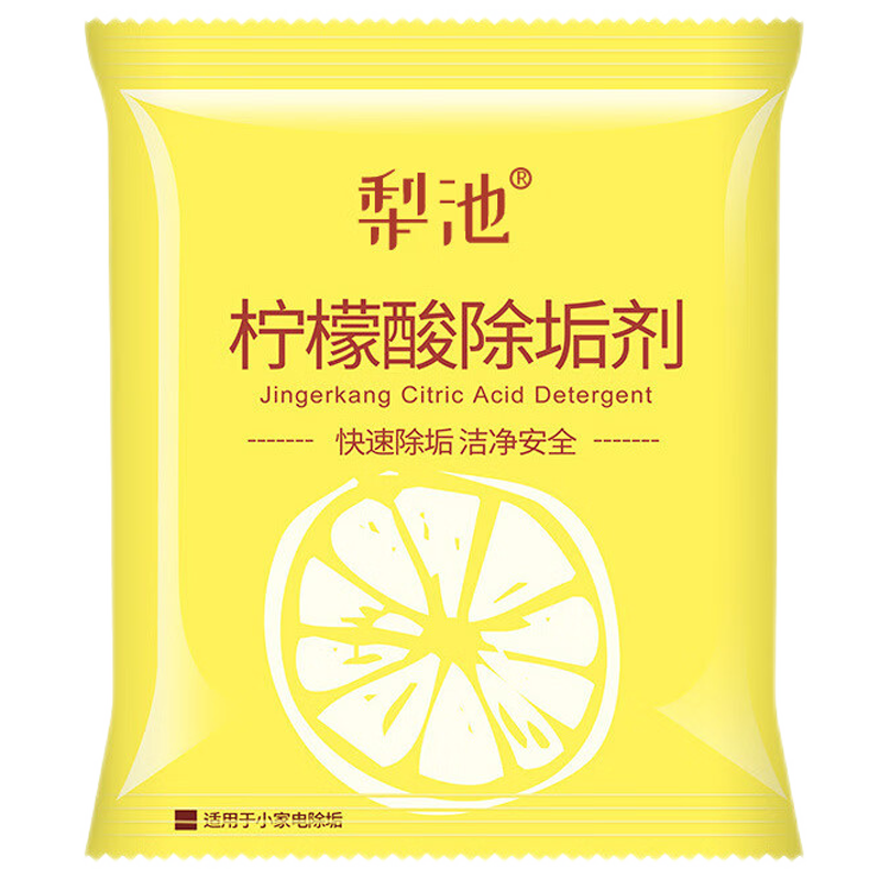 赞不绝口-添助柠檬酸除垢剂价格趋势及使用评测|水垢清洁剂历史价格怎么查