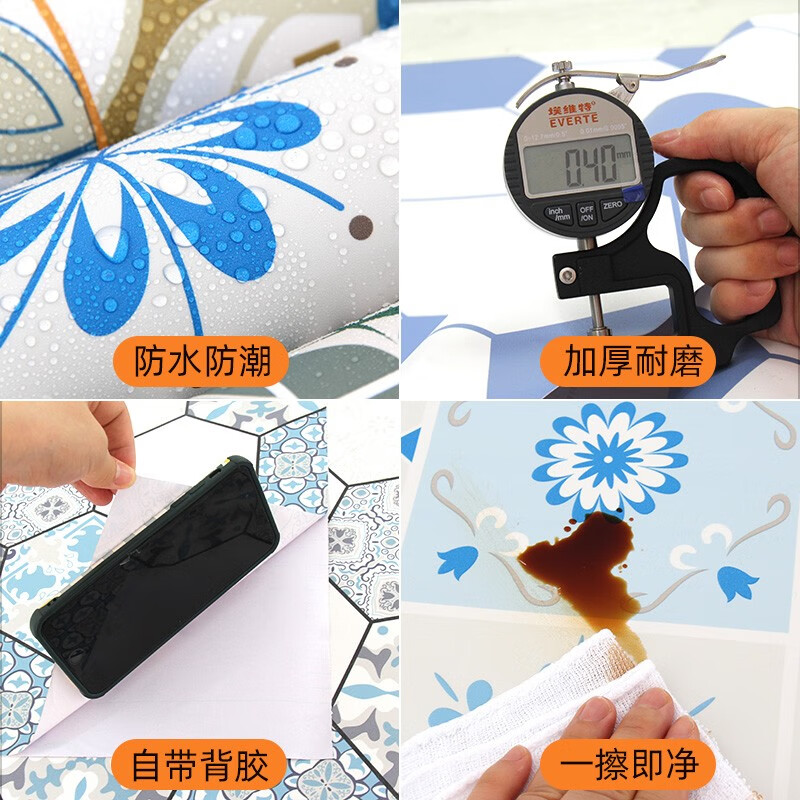 皇昇【特厚】地板贴卫生间加厚地砖翻新贴纸厨房防水防滑地面耐磨遮丑 黄色花格【防滑耐磨】0.35MM特厚 5米长*60厘米宽+工具