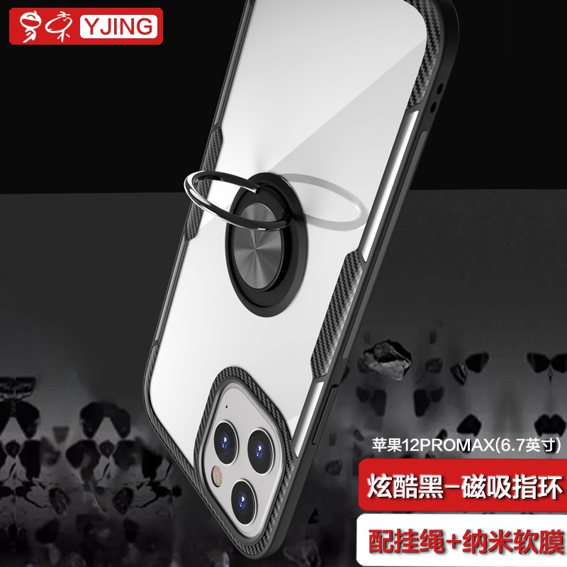 选择【易京】手机壳/保护套|价格走势、销量趋势、榜单及评测|怎么看手机壳保护套商品的历史价格