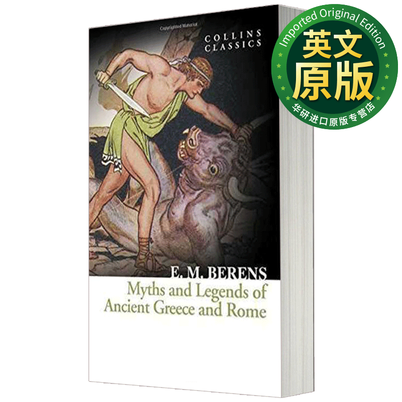 古希腊和罗马的神话传说 英文原版 Myths and Legends