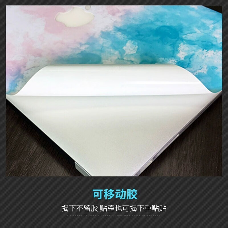 酷力驰 2024/25款联想拯救者Y9000P电脑贴纸R9000P贴膜16英寸笔记本外壳高达保护贴膜 款式4 A面