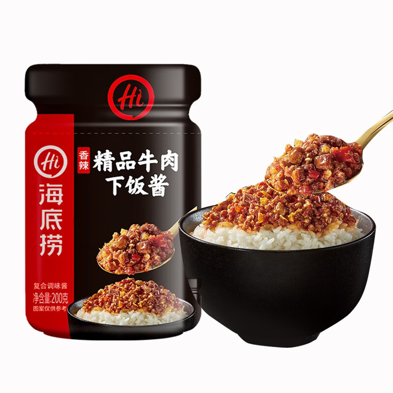 海底捞香辣精品牛肉佐餐酱200g 即食下饭酱拌面酱拌饭酱蘸酱牛肉酱