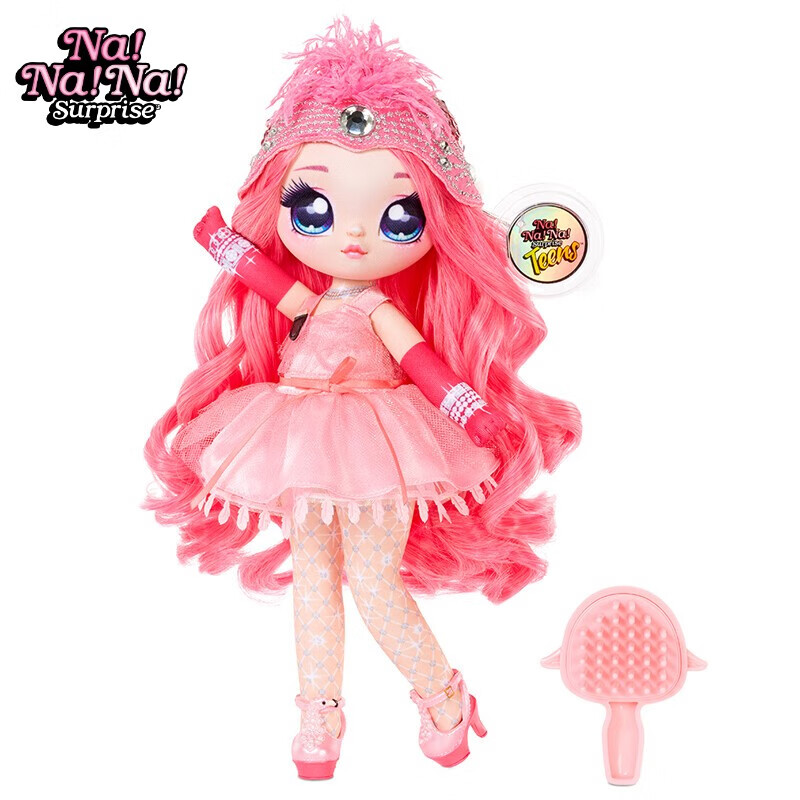 mga entertainment 时尚换装娃娃大姐姐1代 女孩生日礼物 coco vo