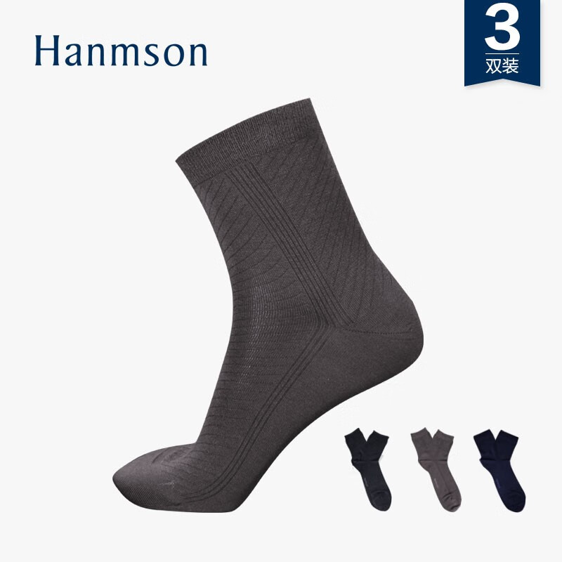 瀚明欣（Hanmson） 6双男士桑蚕丝袜夏季薄款真丝莫代尔透气吸汗商务中高筒绅士袜子 黑2+深灰2+深蓝2 均码(40-44)