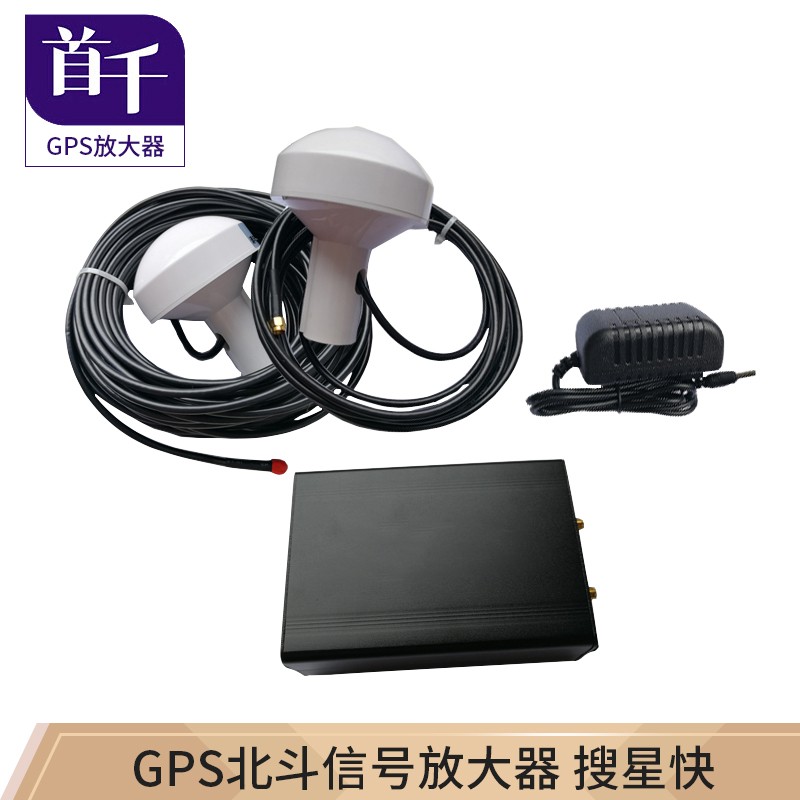 首千 SHOCHAN GPS放大器 GPS增强器 GPS转发器 GPS室内放大器GPS北斗信号放大器SQ-GP782S