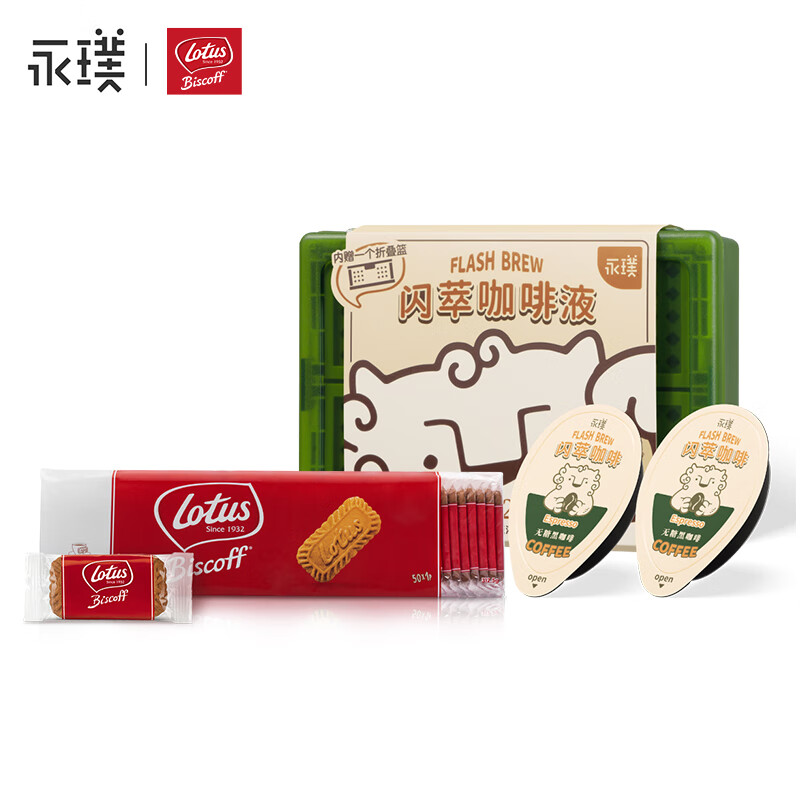 查询饼干膨化价格最低|饼干膨化价格走势图