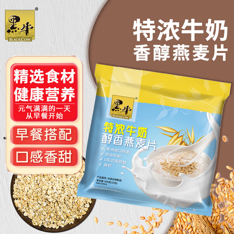 在网上购物怎么查冲饮谷物历史价格的|冲饮谷物价格比较