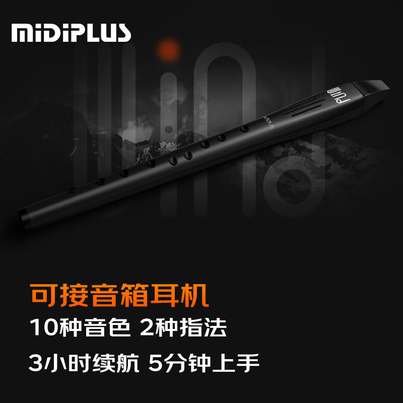 电吹管价格行情实时走势|电吹管价格走势