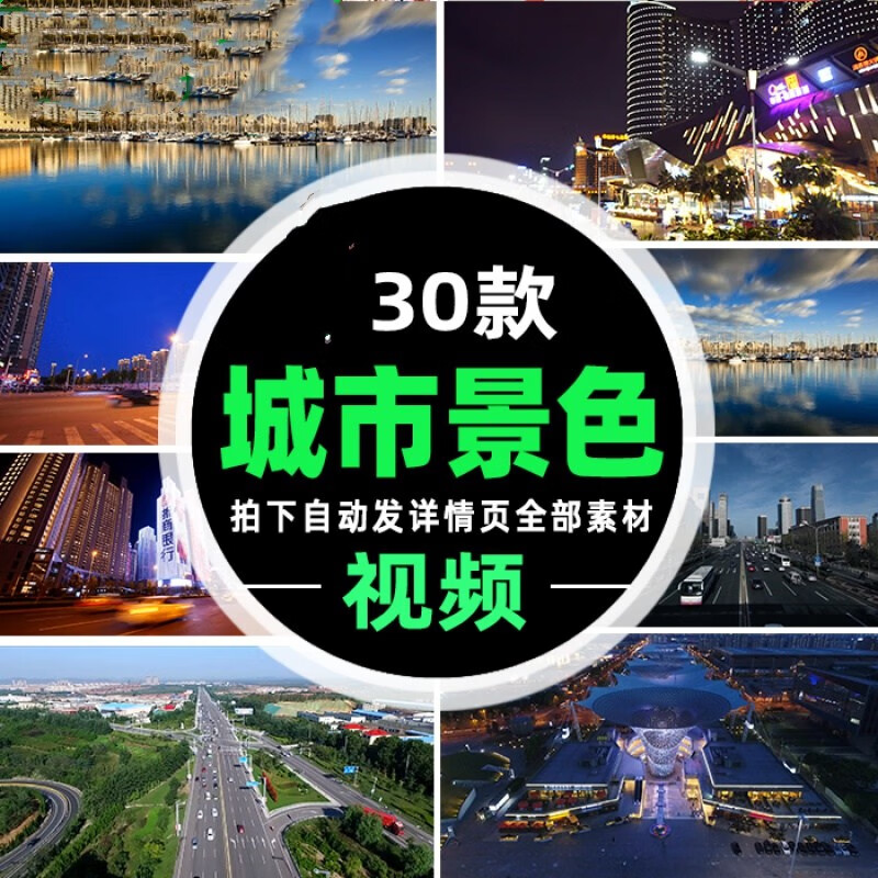 车流人流人群现代都市城市快节奏夜景延时摄影高清实拍视频素材