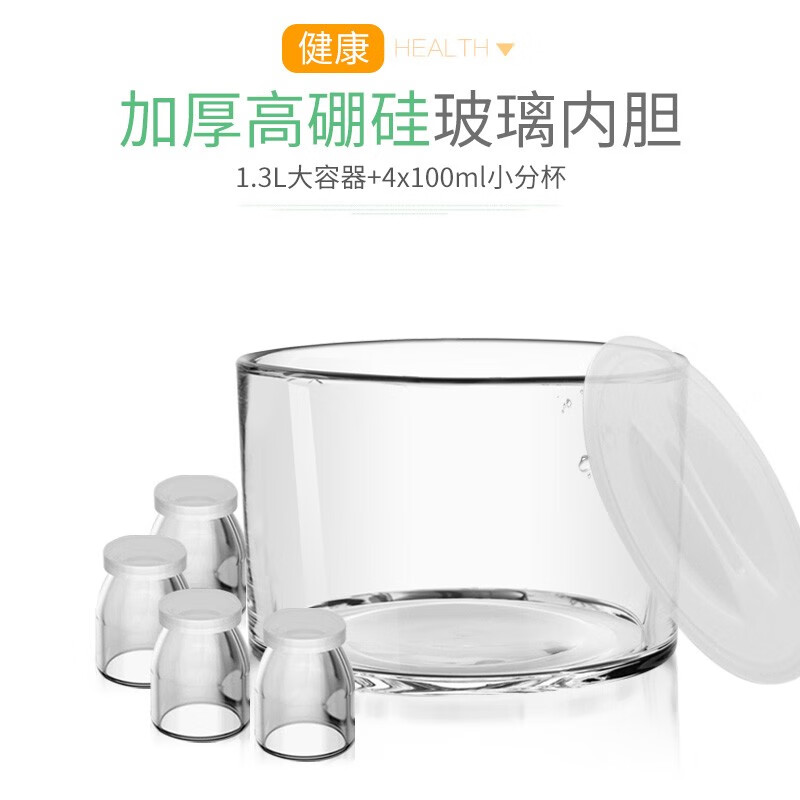 科顺ZCW-S08酸奶机请问大家：能否装下1L牛奶？毕竟牛奶都是1L。谢谢大家啦！