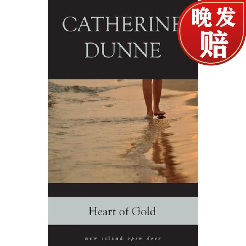 【4周达】heart of gold