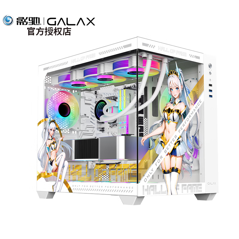 影驰 沐光PLUS 海景房游戏办公宽体电脑机箱（ATX主板/卡扣快拆侧板/无立柱结构/支持背插） 沐光PLUS白 幻月姬定制版