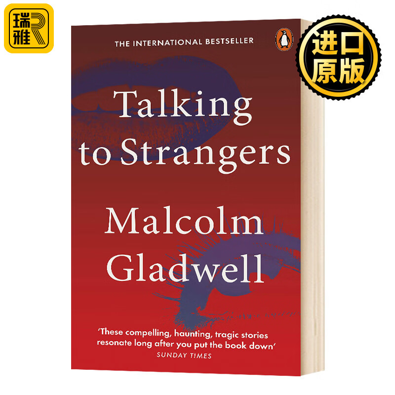 英文原版 与陌生人交谈 Talking to Strangers 马尔科姆格拉德威尔 Malcolm Gladwell 纽约客引爆点异类outliers作者 进口原版英语书籍