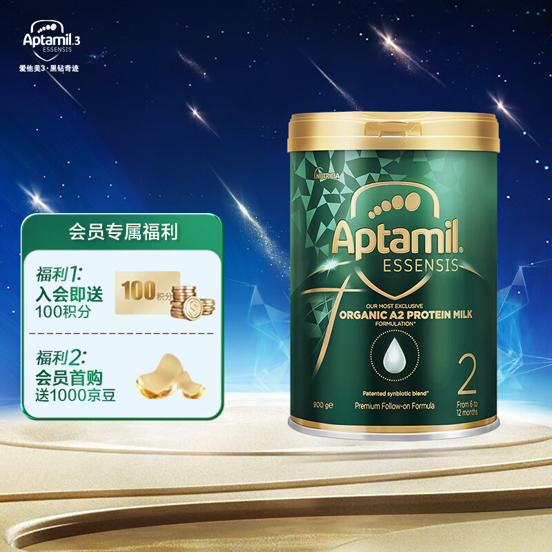 查婴幼儿奶粉商品价格的App哪个好|婴幼儿奶粉价格比较