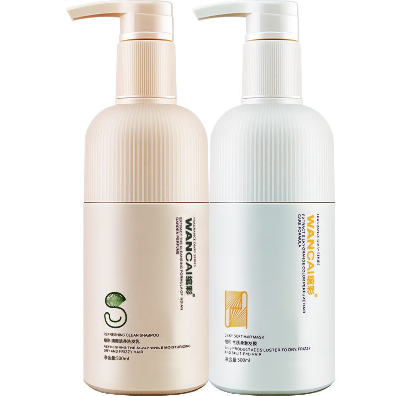 绾彩（WANCAI）香氛日记香水清爽洁净洗发乳 营养柔顺洗发乳750ml【2瓶装】