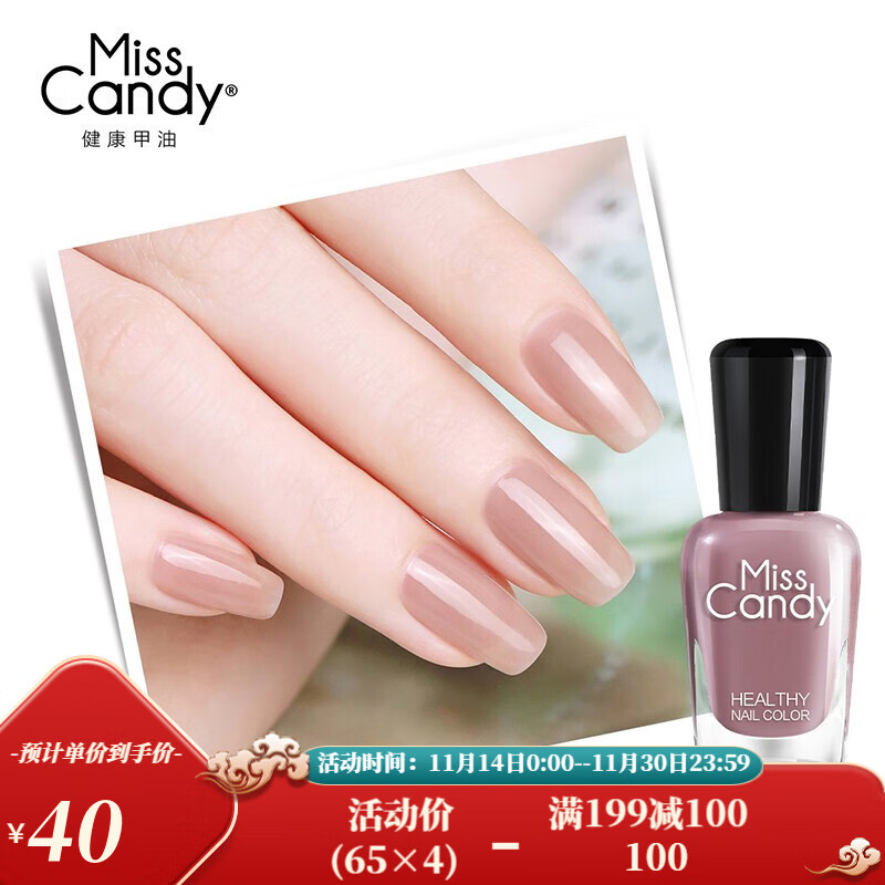 京东看美甲产品最低价|美甲产品价格走势