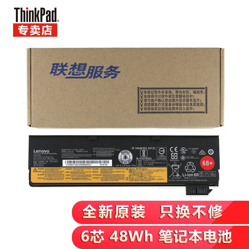 x260电池,电池 联想(lenovo thinkpad原装笔记本电池x240 x250 x260 x270 t440 6芯