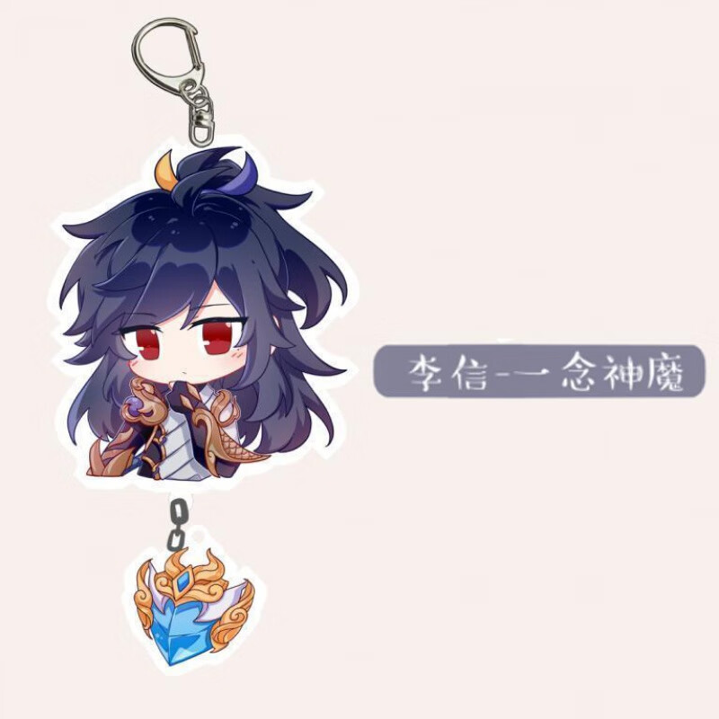 巧奈游戏荣耀动漫周边亚克力夹层皮肤挂件李白小乔马超韩信钥匙扣