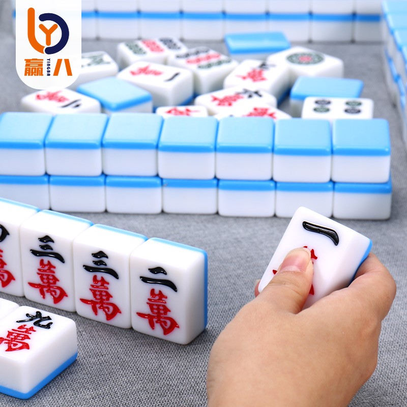 赢八品质上乘麻将牌,手感舒适使用寿命长久
