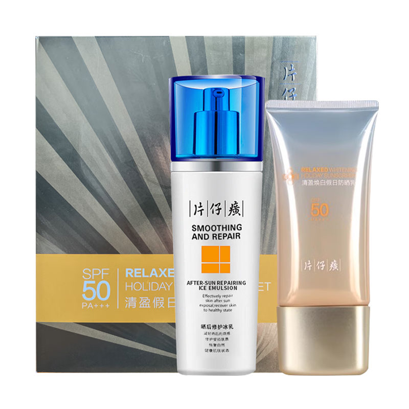 ���ڲ�����Ƭ����ɹ˪ SPF50���������͸�沿��ˬ��ʪ���׷�ɹ��Ůȫ��ͨ�� �׺� (ɹ���滺����50g+��ɹ50g)