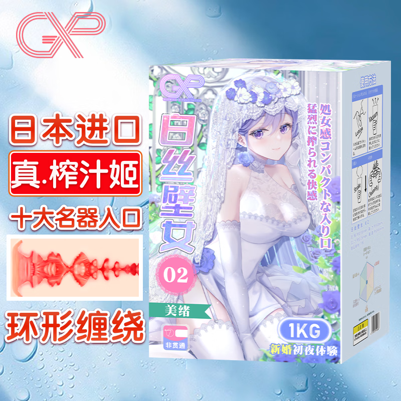 抢购限时:价格走势通透分析,轻松掌握投资风向!