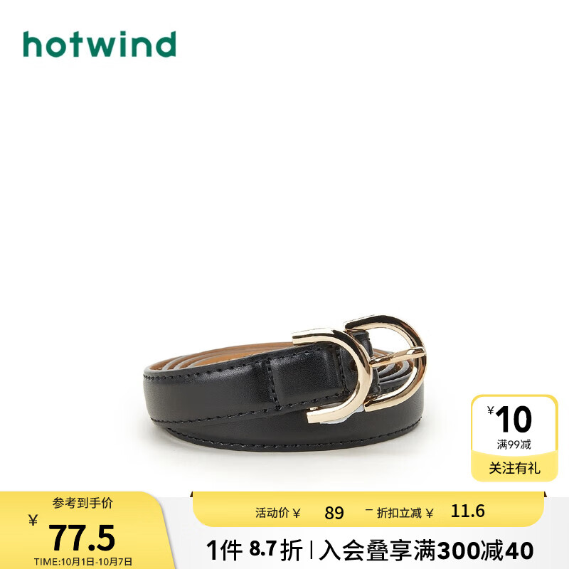 热风（Hotwind）秋季新款女士时尚简约半圆针扣皮带光面合金单圈腰带潮 01黑色 105cm