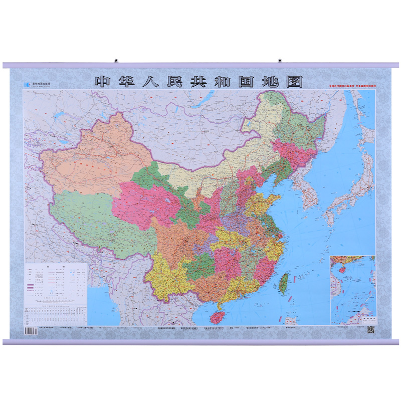 中国地图挂图 1.2米x0.9米 政区 